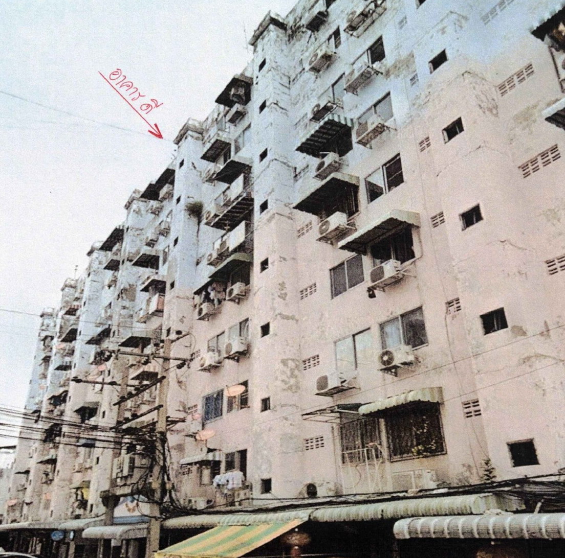 ขายทอดตลาด ห้องชุด จ.กรุงเทพมหานคร