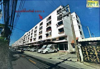 รูปทรัพย์ 1