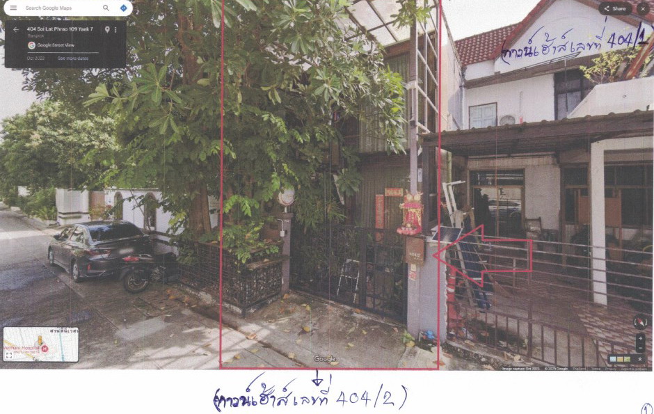 ขายทอดตลาด ที่ดินพร้อมสิ่งปลูกสร้าง แขวงคลองจั่น เขตบางกะปิ จ.กรุงเทพมหานคร