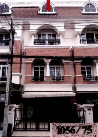 รูปทรัพย์ 1