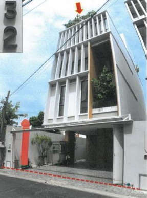รูปทรัพย์ 1