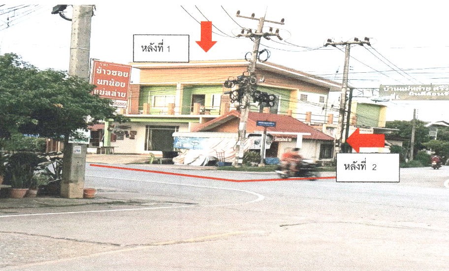 ขายทอดตลาด ที่ดินพร้อมสิ่งปลูกสร้าง ต.แม่หล่าย อ.เมืองแพร่ จ.แพร่