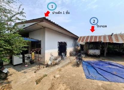 ขายทอดตลาด ที่ดินพร้อมสิ่งปลูกสร้าง ต.ท่าก๊อ อ.แม่สรวย จ.เชียงราย