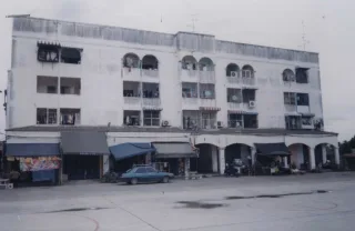 รูปทรัพย์ 1