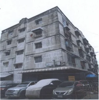 รูปทรัพย์ 1