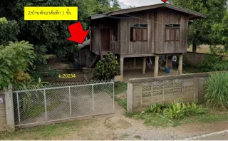 รูปทรัพย์ 2