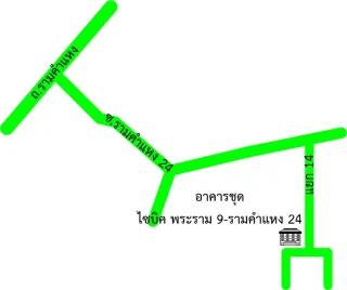 รูปทรัพย์ 2