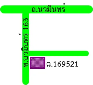รูปทรัพย์ 2