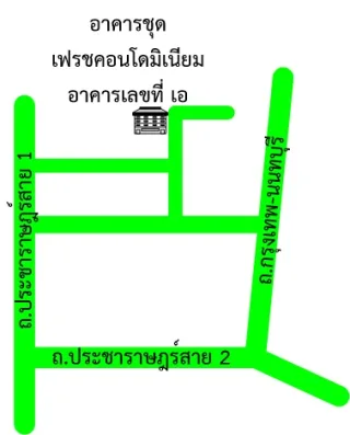 รูปทรัพย์ 2