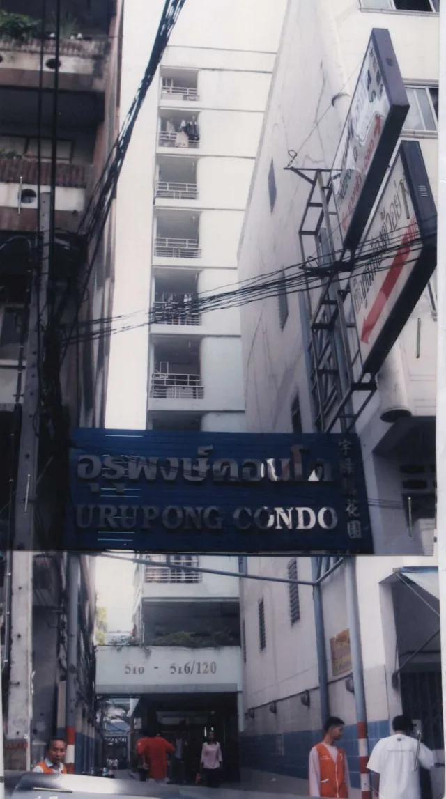 ขายทอดตลาด ห้องชุด จ.กรุงเทพมหานคร