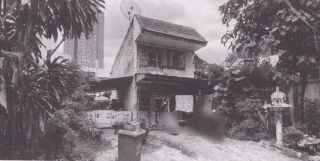 รูปทรัพย์ 1