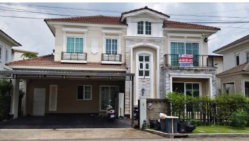 ขายทอดตลาด ที่ดินพร้อมสิ่งปลูกสร้าง แขวงคลองกุ่ม เขตบึงกุ่ม จ.กรุงเทพมหานคร