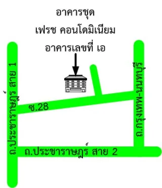 รูปทรัพย์ 2