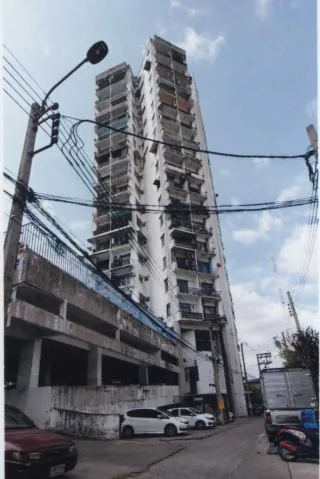 รูปทรัพย์ 1
