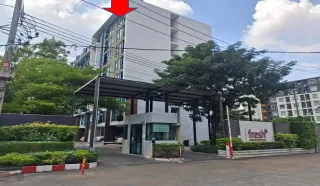 รูปทรัพย์ 1