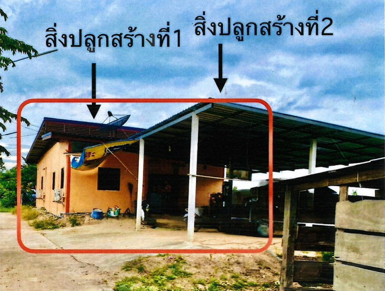 ขายทอดตลาด ที่ดินพร้อมสิ่งปลูกสร้าง ต.บ่อถ้ำ อ.ขาณุวรลักษบุรี จ.กำแพงเพชร