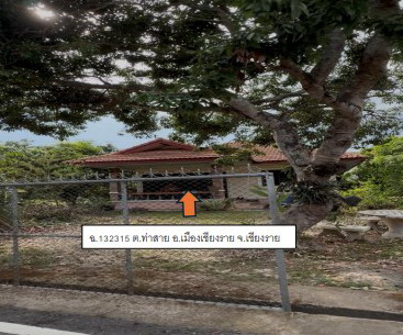 ขายทอดตลาด ที่ดินพร้อมสิ่งปลูกสร้าง ต.ท่าสาย อ.เมืองเชียงราย จ.เชียงราย