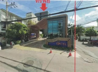 รูปทรัพย์ 1