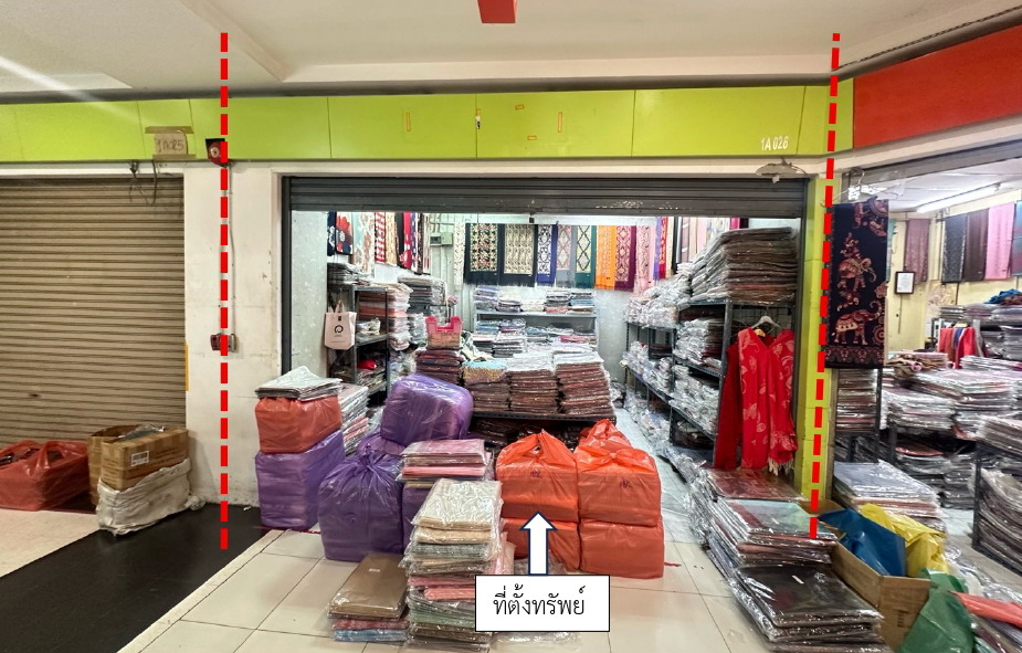 ขายทอดตลาด สิทธิการเช่า แขวงมักกะสัน เขตราชเทวี จ.กรุงเทพมหานคร