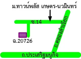 รูปทรัพย์ 2