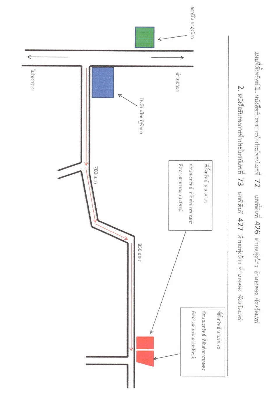 แผนที่ประกอบทรัพย์ 3