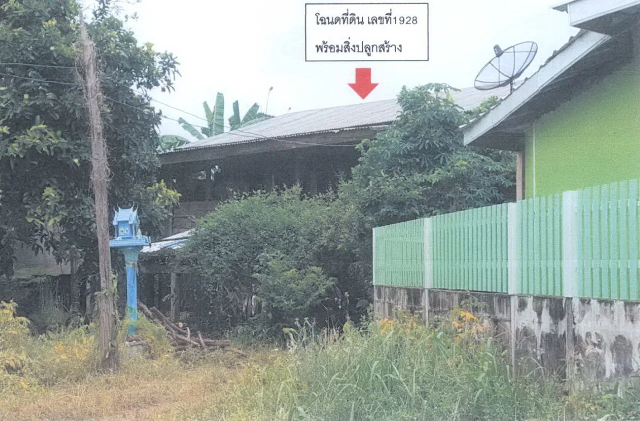 ขายทอดตลาด ที่ดินพร้อมสิ่งปลูกสร้าง ต.พรานกระต่าย อ.พรานกระต่าย จ.กำแพงเพชร