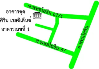 รูปทรัพย์ 2