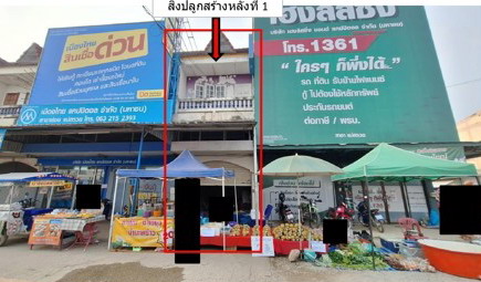 ขายทอดตลาด ที่ดินพร้อมสิ่งปลูกสร้าง ต.แม่สรวย อ.แม่สรวย จ.เชียงราย