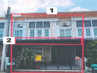 รูปทรัพย์ 3