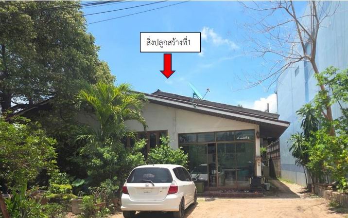 ขายทอดตลาด ที่ดินพร้อมสิ่งปลูกสร้าง ต.ในเมือง อ.เมืองกำแพงเพชร จ.กำแพงเพชร