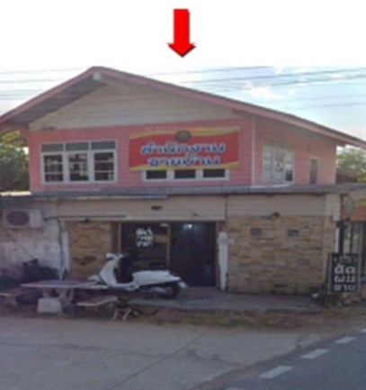 ขายทอดตลาด ที่ดินพร้อมสิ่งปลูกสร้าง ต.บ้านค้อ อ.เมืองขอนแก่น จ.ขอนแก่น