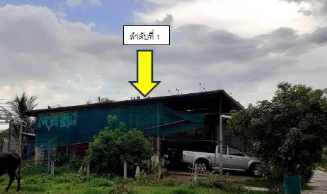 ขายทอดตลาด ที่ดินพร้อมสิ่งปลูกสร้าง ต.กระสัง อ.เมืองบุรีรัมย์ จ.บุรีรัมย์