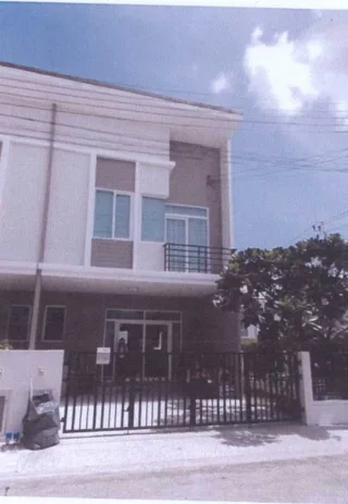 รูปทรัพย์ 1