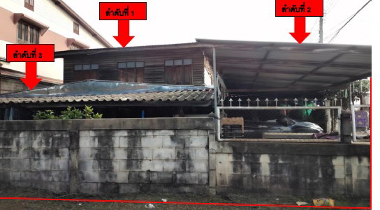 ขายทอดตลาด ที่ดินพร้อมสิ่งปลูกสร้าง ต.มะเฟือง อ.พุทไธสง จ.บุรีรัมย์