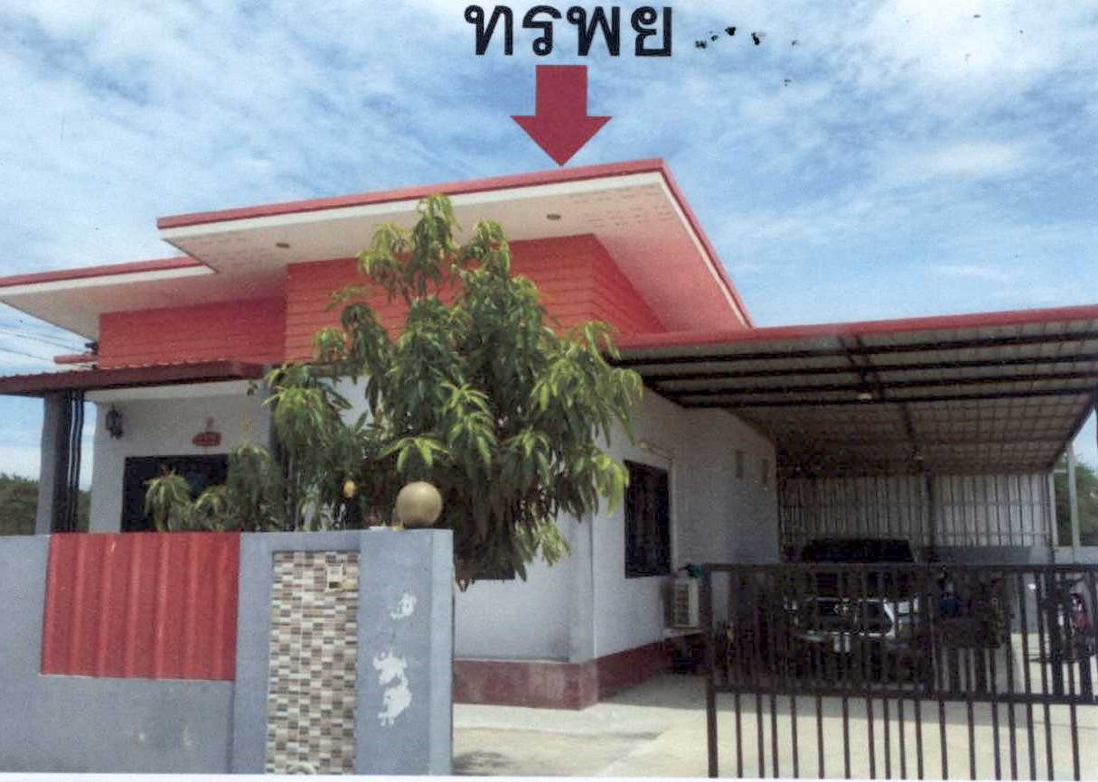 ขายทอดตลาด ที่ดินพร้อมสิ่งปลูกสร้าง ต.สลกบาตร อ.ขาณุวรลักษบุรี จ.กำแพงเพชร