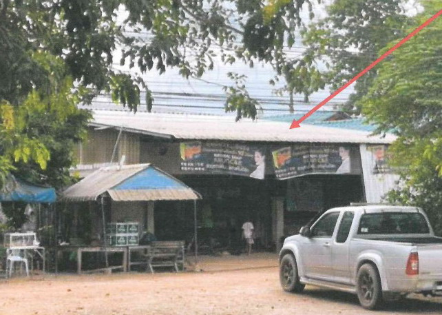 ขายทอดตลาด ที่ดินพร้อมสิ่งปลูกสร้าง ต.ลานดอกไม้ตก อ.โกสัมพีนคร จ.กำแพงเพชร