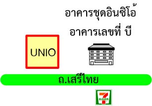 รูปทรัพย์ 2