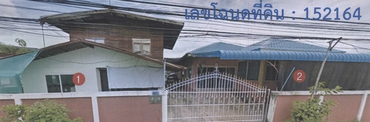 ขายทอดตลาด ที่ดินพร้อมสิ่งปลูกสร้าง ต.ท่าพระ อ.เมืองขอนแก่น จ.ขอนแก่น