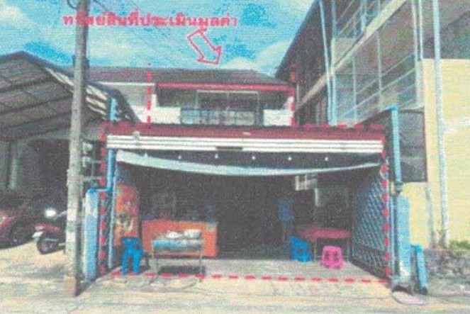 ขายทอดตลาด ที่ดินพร้อมสิ่งปลูกสร้าง ต.ในเมือง อ.เมืองขอนแก่น จ.ขอนแก่น