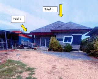 รูปทรัพย์ 1