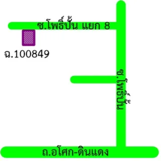 รูปทรัพย์ 2