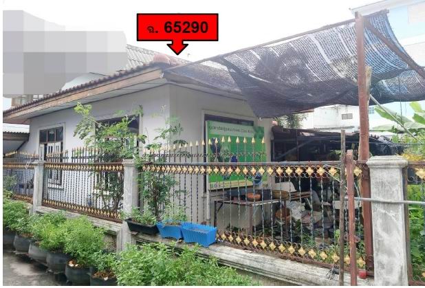 ขายทอดตลาด ที่ดินพร้อมสิ่งปลูกสร้าง ต.ในเมือง อ.เมืองบุรีรัมย์ จ.บุรีรัมย์