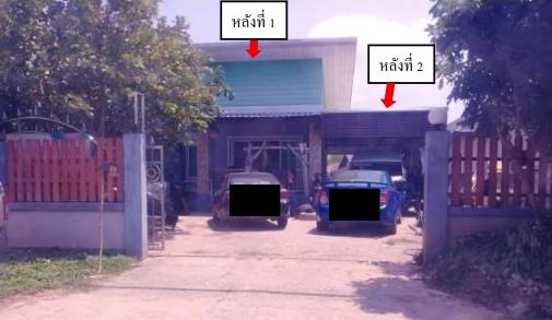 ขายทอดตลาด ที่ดินพร้อมสิ่งปลูกสร้าง ต.สันทราย อ.เมืองเชียงราย จ.เชียงราย