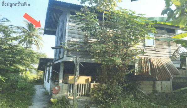 ขายทอดตลาด ที่ดินพร้อมสิ่งปลูกสร้าง ต.นครชุม อ.เมืองกำแพงเพชร จ.กำแพงเพชร
