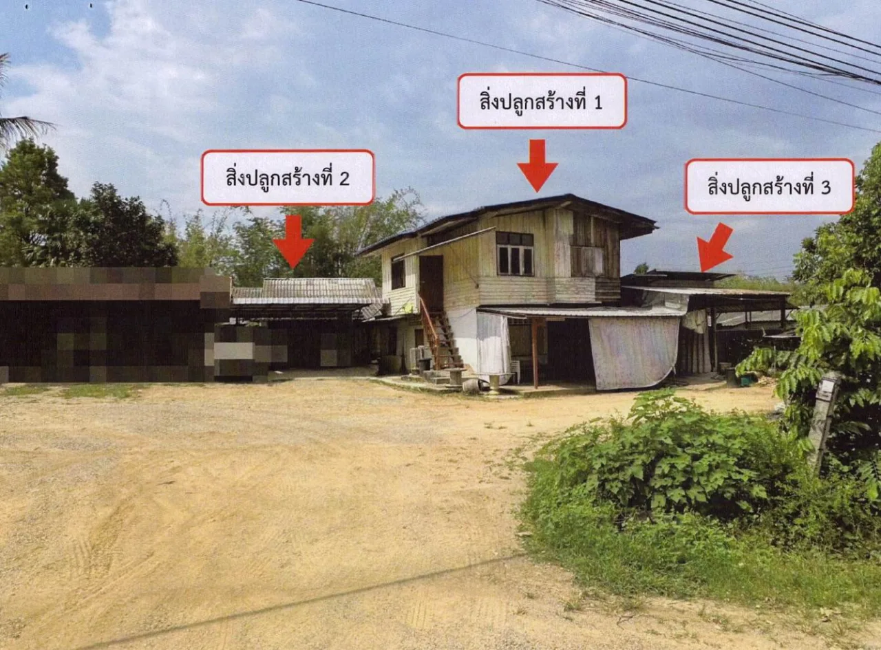 ขายทอดตลาด ที่ดินพร้อมสิ่งปลูกสร้าง ต.ดอยฮาง อ.เมืองเชียงราย จ.เชียงราย