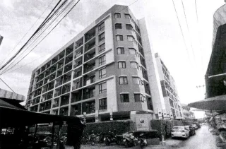 รูปทรัพย์ 1