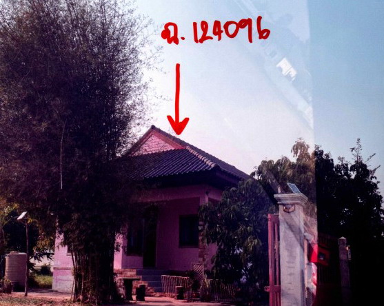 ขายทอดตลาด ที่ดินพร้อมสิ่งปลูกสร้าง ต.ชุมเห็ด อ.เมืองบุรีรัมย์ จ.บุรีรัมย์