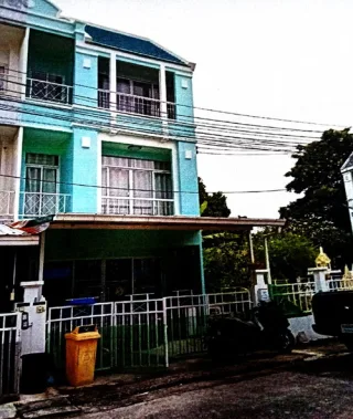 รูปทรัพย์ 2