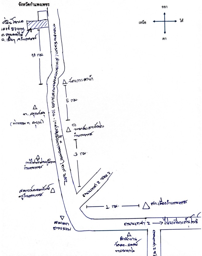 แผนที่ประกอบทรัพย์ 2