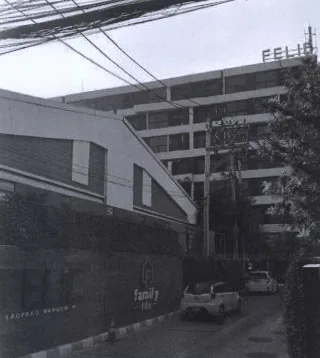 รูปทรัพย์ 1